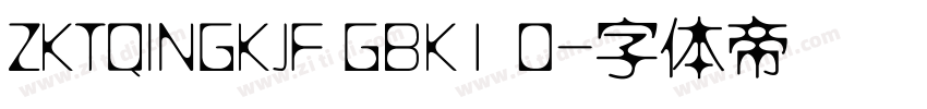 ZKTQINGKJF GBK1 0字体转换